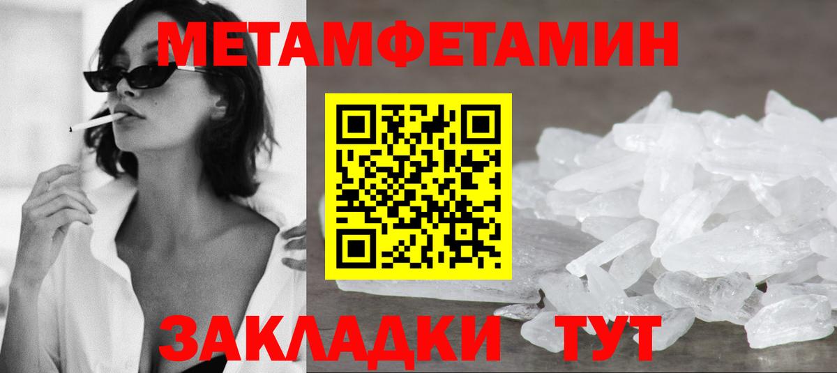 Амфетамин  АМФ 97%  Вход с VPN  АМФ  Белово 