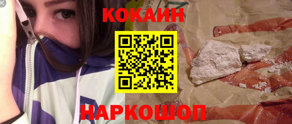 Кокаин Боливия  Cocaine  Белово  Вход с VPN 