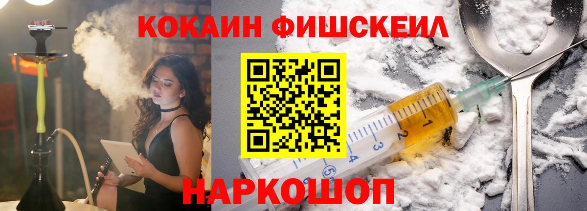 КОКАИН 98% Белово
