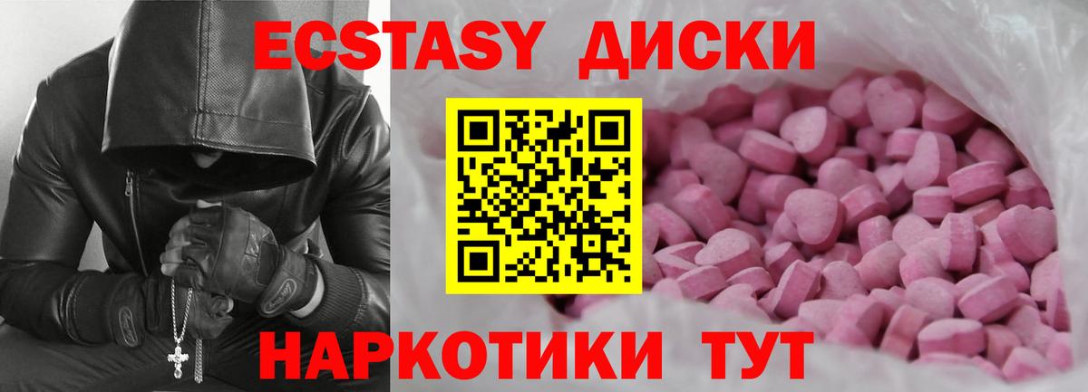 ГАШИШ  ГАШИШ  Меф кристаллы  Белово  Cocaine  Вход с VPN  Канабис 