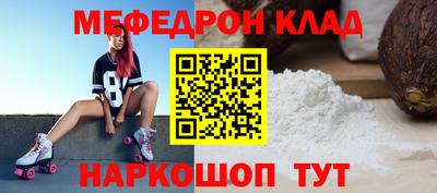 МДМА Бердск