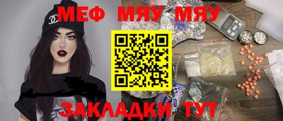 тгк Ачхой-Мартан