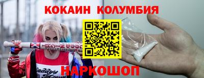 мяу мяу кристалл Баксан