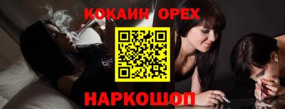 тгк Ачхой-Мартан