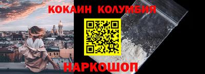 мяу мяу кристалл Баксан