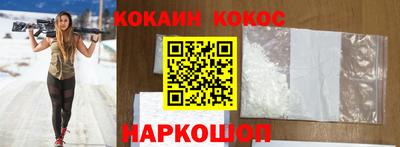 мяу мяу кристалл Баксан