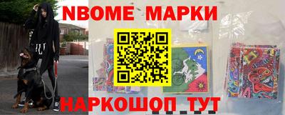 гашиш Белорецк