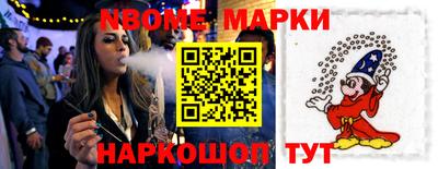 тгк Ачхой-Мартан
