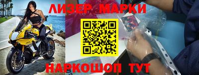 тгк Ачхой-Мартан