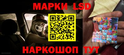 тгк Ачхой-Мартан