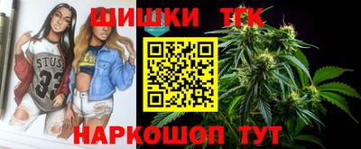 тгк Ачхой-Мартан