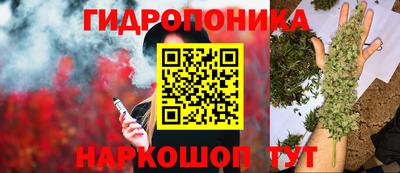 мяу мяу кристалл Баксан