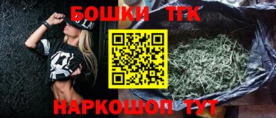 тгк Ачхой-Мартан