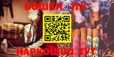 каннабис Аша