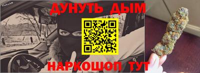 мяу мяу кристалл Баксан