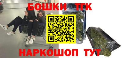 каннабис Аша