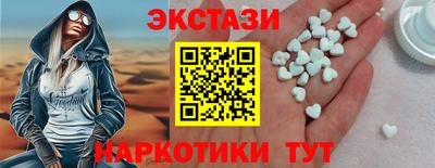мяу мяу кристалл Баксан