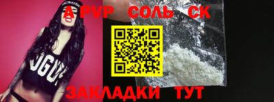 тгк Ачхой-Мартан
