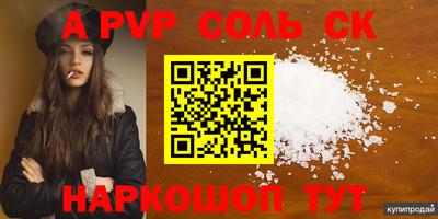 каннабис Аша