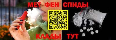 тгк Ачхой-Мартан