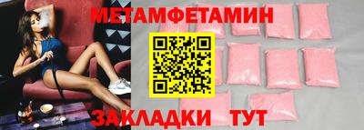 тгк Ачхой-Мартан