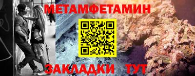 мяу мяу кристалл Баксан