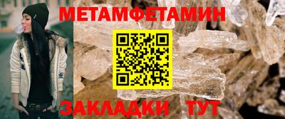 тгк Ачхой-Мартан