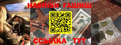 каннабис Аша