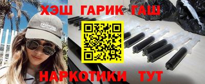 каннабис Аша