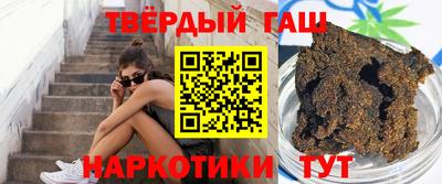 тгк Ачхой-Мартан