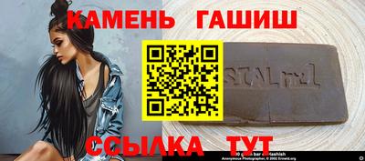 тгк Ачхой-Мартан