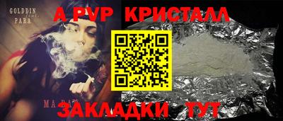 каннабис Аша