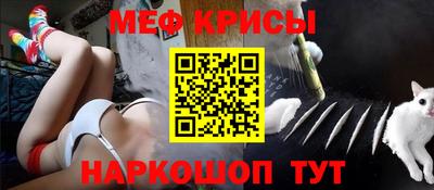 тгк Ачхой-Мартан