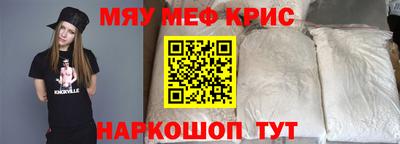 мдма Белореченск