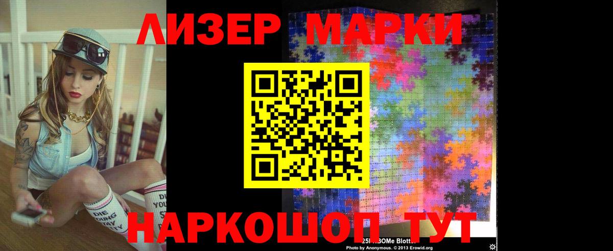 Лсд 25 экстази кислота  Вход с VPN  Белово 