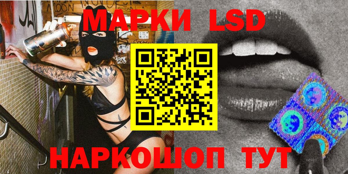 Марки 25I-NBOMe 1,8мг Белово