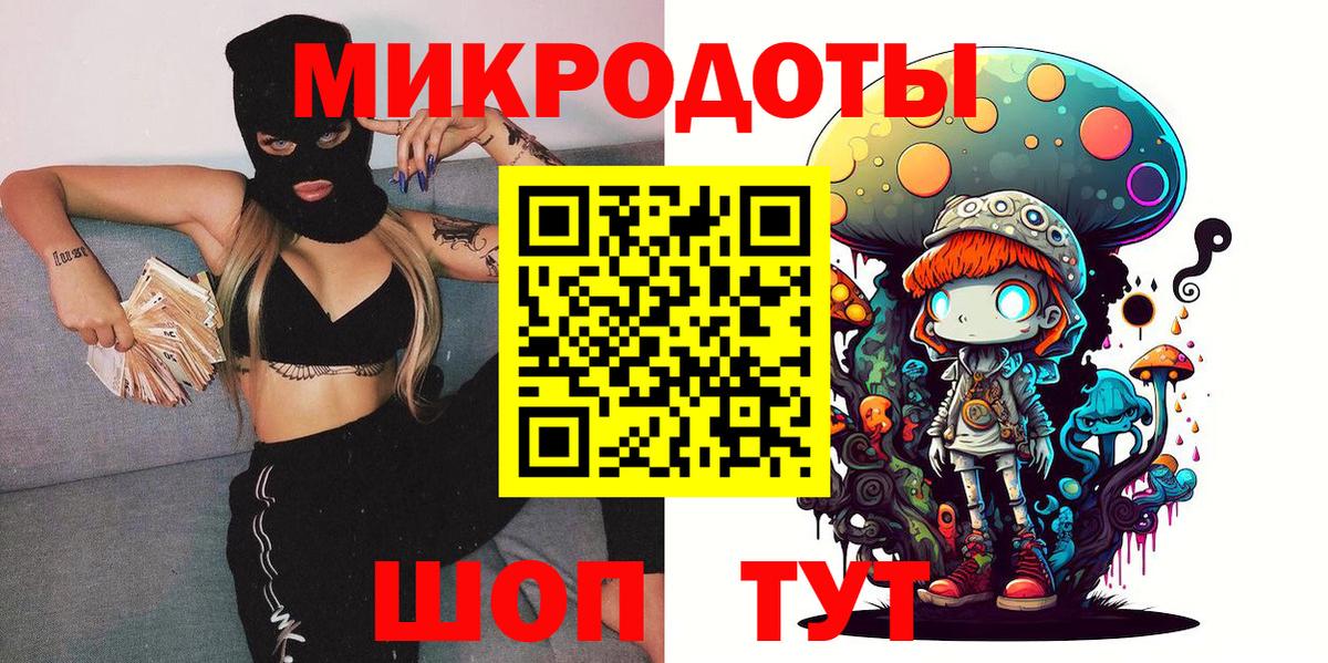 Галлюциногенные грибы мицелий Белово