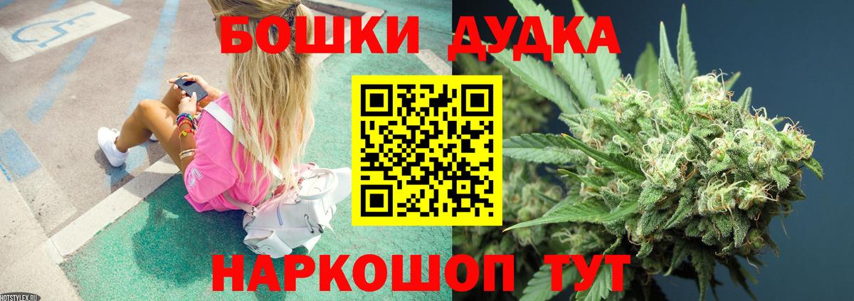 Бошки Шишки индика  Вход с VPN  Бошки марихуана Ganja  Белово  Шишки марихуана Bruce Banner  Бошки марихуана сатива 