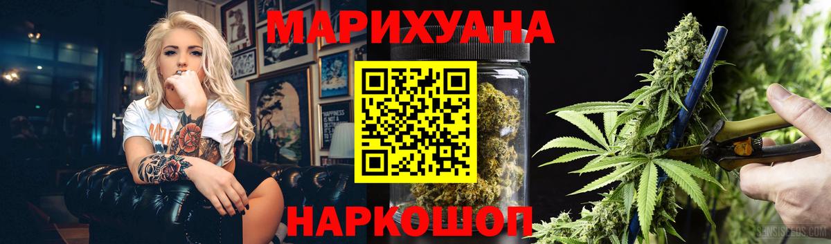 Шишки марихуана марихуана Белово